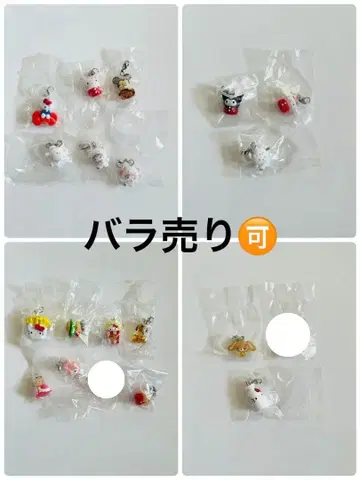 메지루시 액세서리 아메리칸 디자인 복슬복슬 스노우 외 가챠 묶음 판매