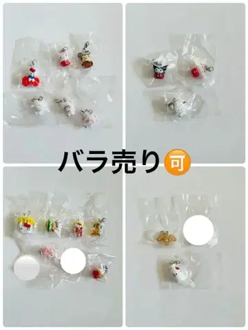 메지루시 액세서리 아메리칸 디자인 복슬복슬 스노우 외 가챠 묶음 판매