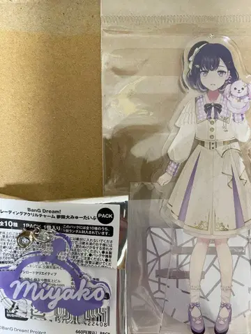 후지토코 아크릴 스탠드 아크릴 참 세트