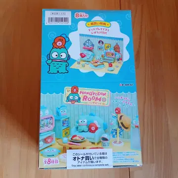 리멘트 HANGYODON ROOM 한교동룸 전 8종류