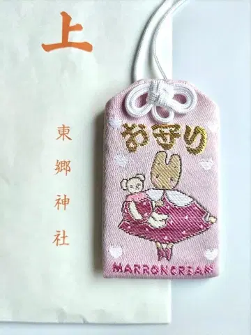 도고 신사 산리오 부적 언제나 함께하는 친구 마론 크림