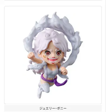 [ 미개봉 ] 원피스 열매 주얼리 보니 (캡슐 포함)