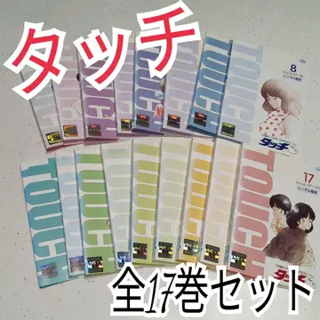 터치 DVD 전권 세트 애니메이션 전 17권 아다치 미츠루 렌탈업 TV판