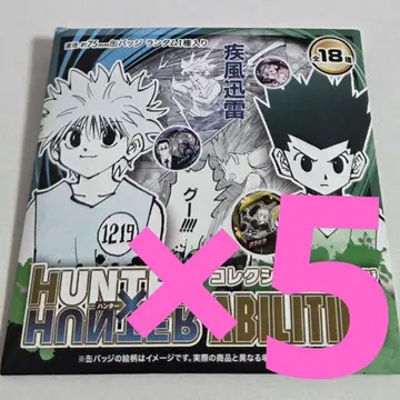5 미개봉 새상품 점프 페스타 헌터헌터 원작 컬렉션 캔뱃지
