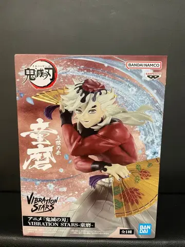 [ 새상품, 미개봉 ] 귀멸의 칼날 도우마 피규어