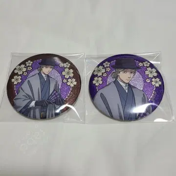 사카모토 데이즈 모던 일본 의상 캔뱃지 카가미네