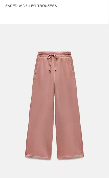 ZARA 페이드 와이드 레그 트라우저