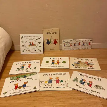 구리와 구라 전 7권 + 4권 세트