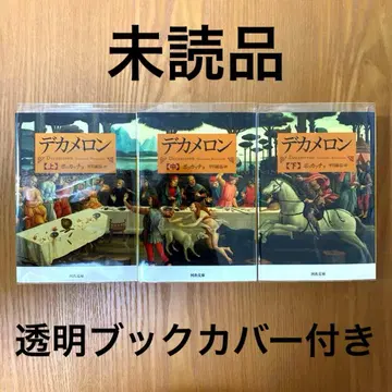 빅멜론 상중하 [ 전3권 ]