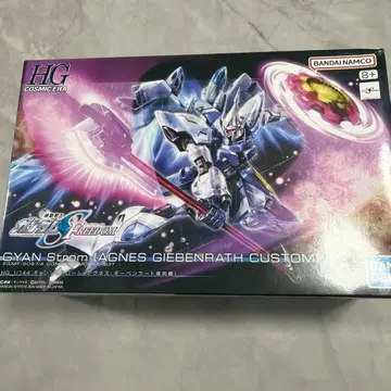 HG Gyan Storm (Agnes Giebenrath Custom)