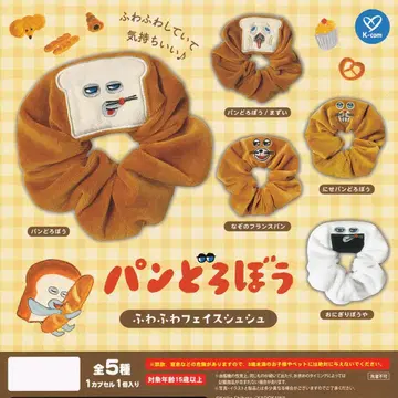 빵도둑 복슬복슬 페이스 스크런치 [전 5종 세트(풀컴프)] 머리핀