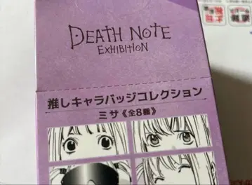 데스노트전 최애 캐릭터 배지 컬렉션 미사