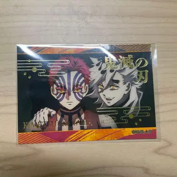 귀멸의 칼날 도우마 아카자 브로마이드