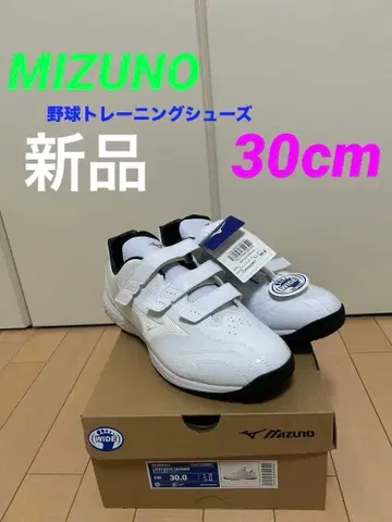 야구 트레이닝 슈즈 미즈노 30cm.