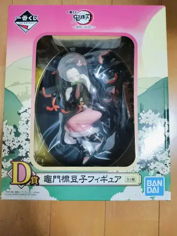 귀멸의 칼날 제일복권 네즈코