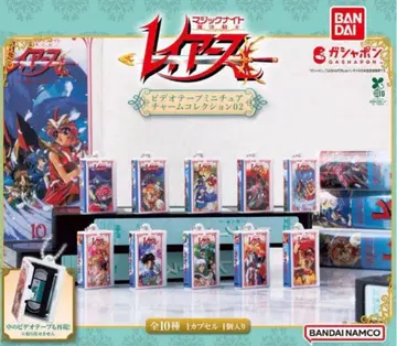 마법기사 레이어스 비디오 테이프 미니어처 참 02 전 10종 세트