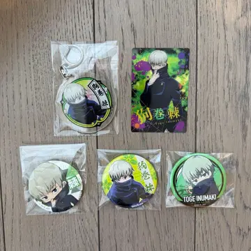주술회전 이누마키 토게 굿즈 묶음 판매 캔뱃지 아크링 키링