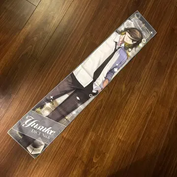 이레이스 유스케 타월