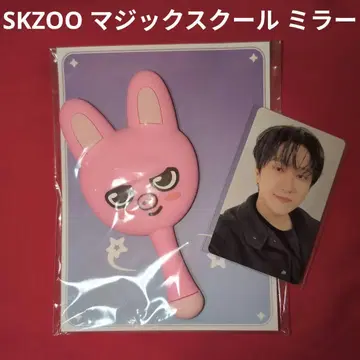 StrayKids SKZOO 매직 스쿨 거울 창빈 돼끼