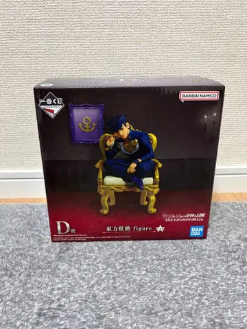 [ 미개봉 새상품 ] 제일복권 죠죠의 기묘한 모험 D상 히가시카타 죠스케