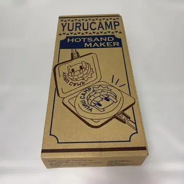 유루캠 핫샌드 메이커