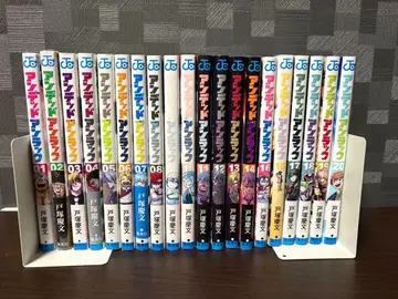 언데드언럭 1권~20권 세트