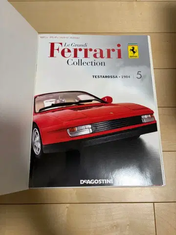 페라리 테스타로사 1984 1/24 스케일 1~56