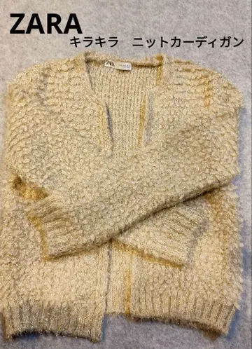 자라 베이지 반짝이는 골드 니트 가디건 울 혼방