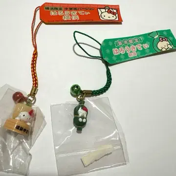 지역 한정 키티 2세트 니가타 한정판 요코하마 한정판 레어 스트랩