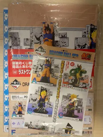 제일복권 DRAGON BALL 40th 그 두 번째 프로모션 물품 세트