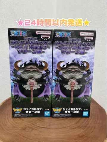 원피스 메가월드 콜렉터블 제이 가르시아 새턴 2체 세트