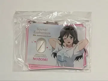 울려라! 유포니움 10주년 이벤트 아크릴 키링 카사키 노조미