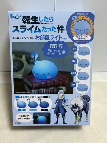 전생했더니 슬라임이었던 건에 대하여 전슬라 방 라이트