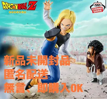 MATCH MAKERS 인조인간 18호 VS 미스터 사탄