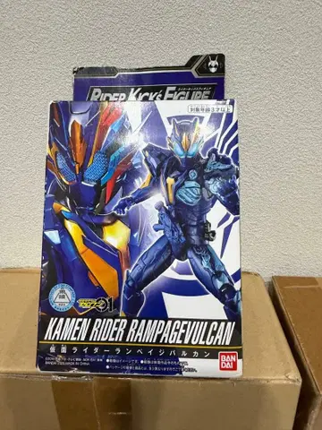 RKF 가면라이더 램페이지 발칸