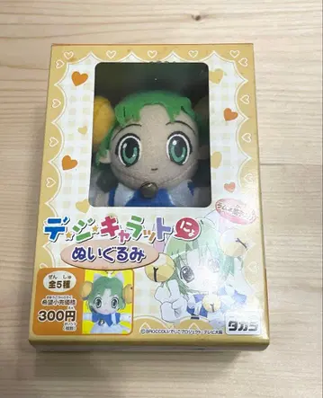 데지 캐릭터 봉제 인형 데지코