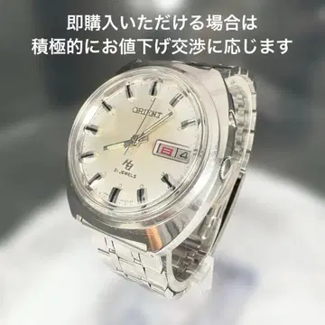 S08 ORIENT 오리엔트 자동 와인딩 하이 에이스 실버 화이트