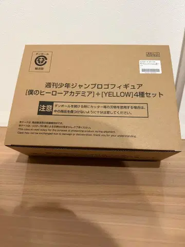 점프 로고 피규어 히로아카+YELLOW 4종 세트 나의 히어로 아카데미아