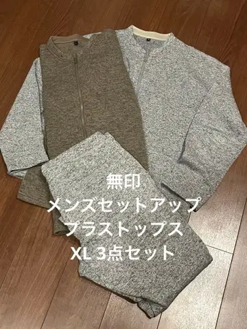 MUJI 남성용 XL 셋업 그레이와 브라운 3종 세트 크루넥 MUJI