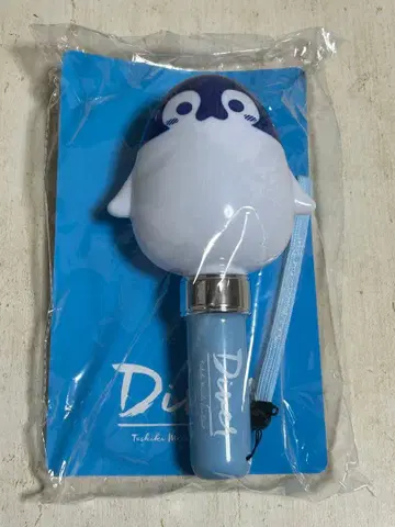 마스다 토시키 Diver 펜라이트