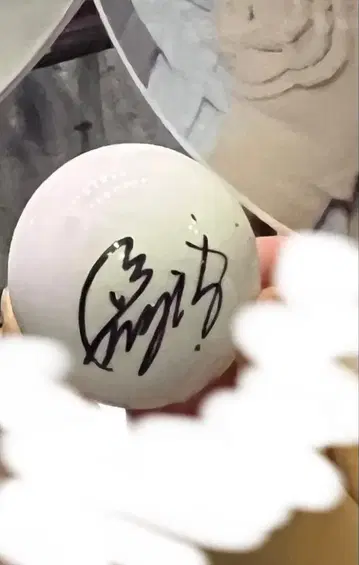 ME:I 이이다 시즈쿠 사인 포함 공 2025년 8월 3일 이벤트 혜택