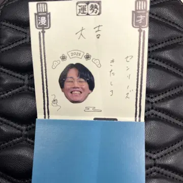 만게키 복권 2026 시리즈 키타시로