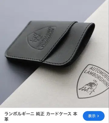 람보르기니 천연 가죽 카드 케이스 블랙