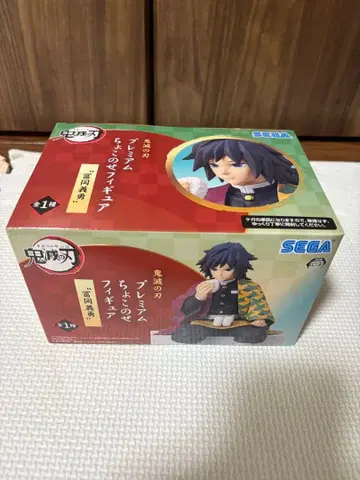 귀멸의 칼날 프리미엄 쵸코노세 피규어 SEGA 토미오카 기유