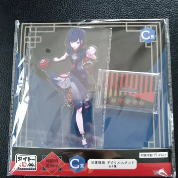 다이토 복권 카미츠바키시 유쿄추. C상 타니오키 리간 아크릴 스탠드