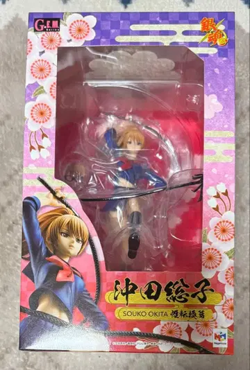 오키타 소우코 G.E.M. 시리즈 피규어 은혼 미개봉