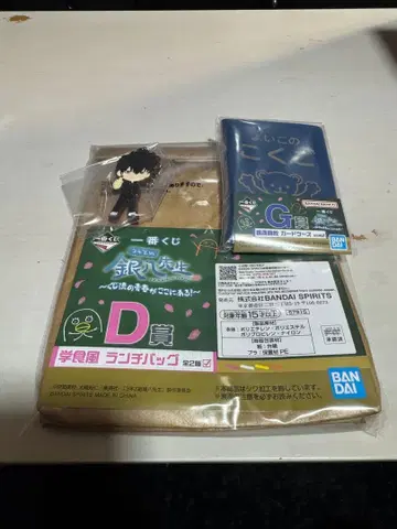 제일복권 은혼 런치백 카드 홀더 러버 참 세트