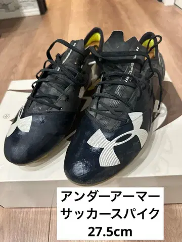 언더아머 축구 스파이크 27.5cm