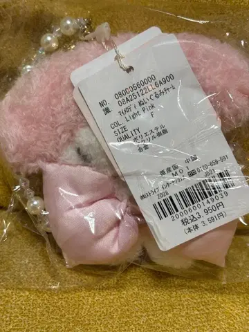 Maison de FLEUR 마이멜로디 봉제 인형 참