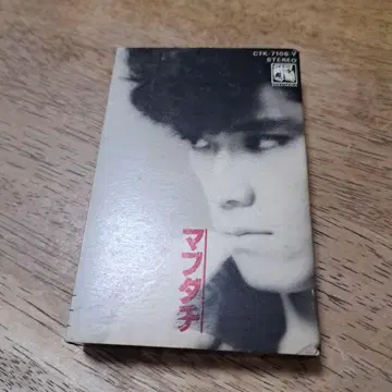 마브다치 CTK-7106 음악 앨범